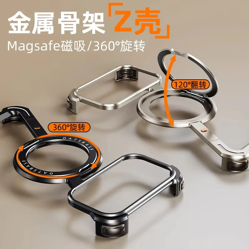 Чехол Pai Fan Z с металлическим каркасом для телефона iPhone 17Pro 17Air 17Pro Max 16 Pro 15 14 13 Pro 12 Pro Защитный чехол с магнитной подставкой
Чехол Pai Fan Z с металлическим каркасом для телефона iPhone 17Pro 17Air 17Pro Max 16 Pro 15 14 13 Pro 12 Pro Защитный чехол с магнитной подставкой