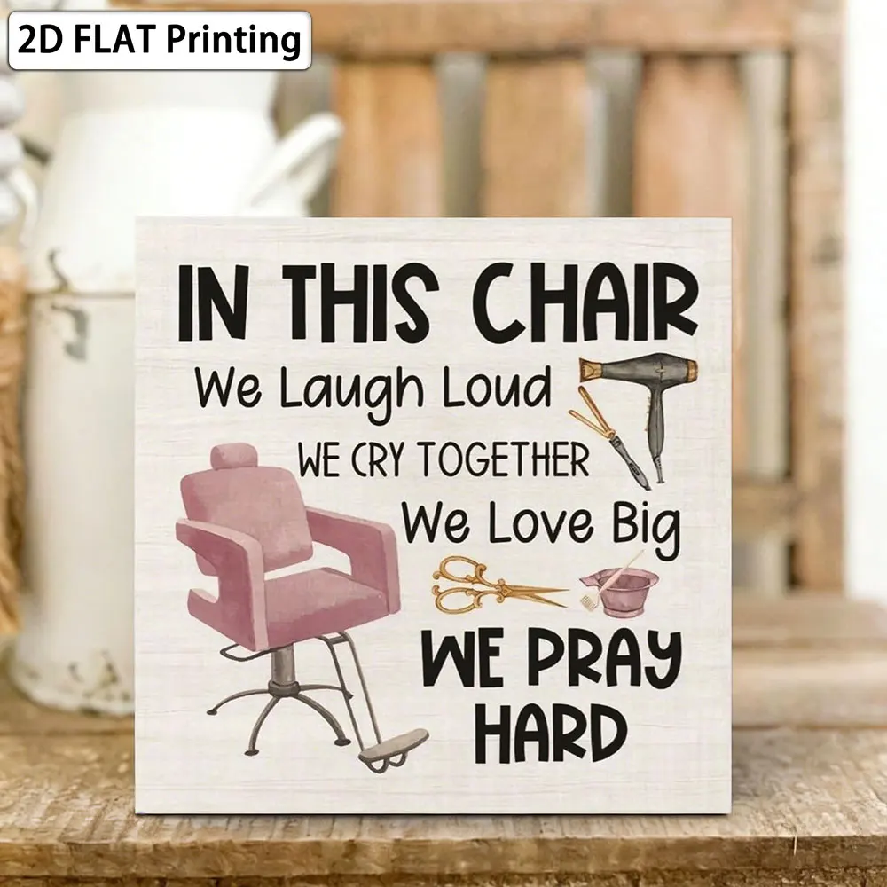 5x5 Inch Hair Salon "In This Chair" Wooden Wall Plaque Funny Hairstylist Quote Box Sign Inspirational Decor for Salon
5x5 Inch Hair Salon "In This Chair" Wooden Wall Plaque Funny Hairstylist Quote Box Sign Inspirational Decor for Salon