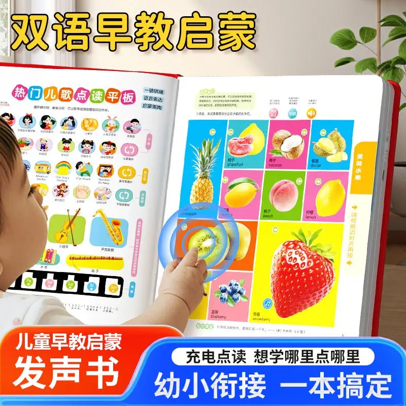 300 Tang Poems, Audiobooks, Early Childhood Cognitive Education, Enlightenment of Ancient Poetry, Language, Pinyin & Literacy
300 Tang Poems, Audiobooks, Early Childhood Cognitive Education, Enlightenment of Ancient Poetry, Language, Pinyin & Literacy