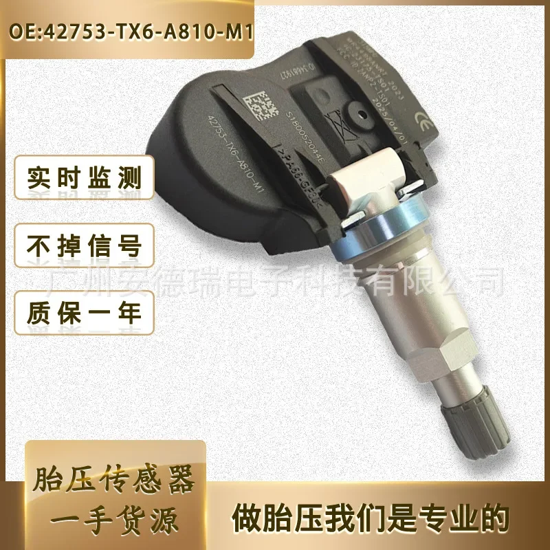 42753-TX6-A810-M1 for Honda Acura Tire Pressure Sensor TPMS
42753-TX6-A810-M1 for Honda Acura Tire Pressure Sensor TPMS