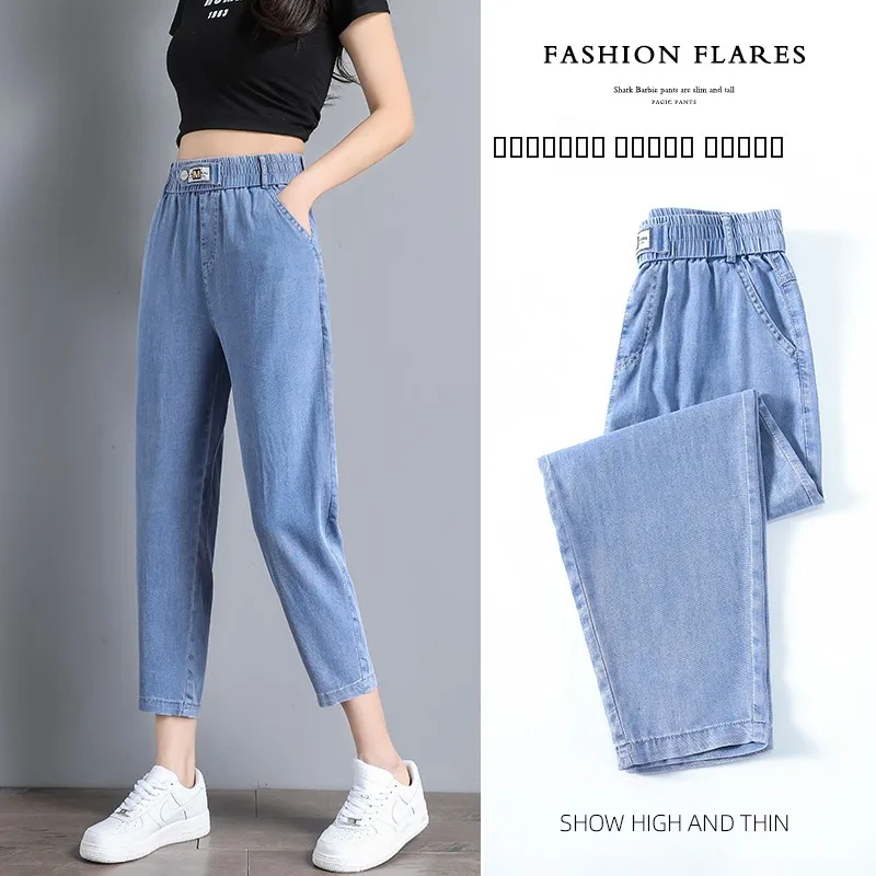 Ice Silk Straight Leg Jeans Women's Summer Thin High Waist Loose Harlan Dad Pants Cotton Stretch Denim Light Color
Ice Silk Straight Leg Jeans Women's Summer Thin High Waist Loose Harlan Dad Pants Cotton Stretch Denim Light Color