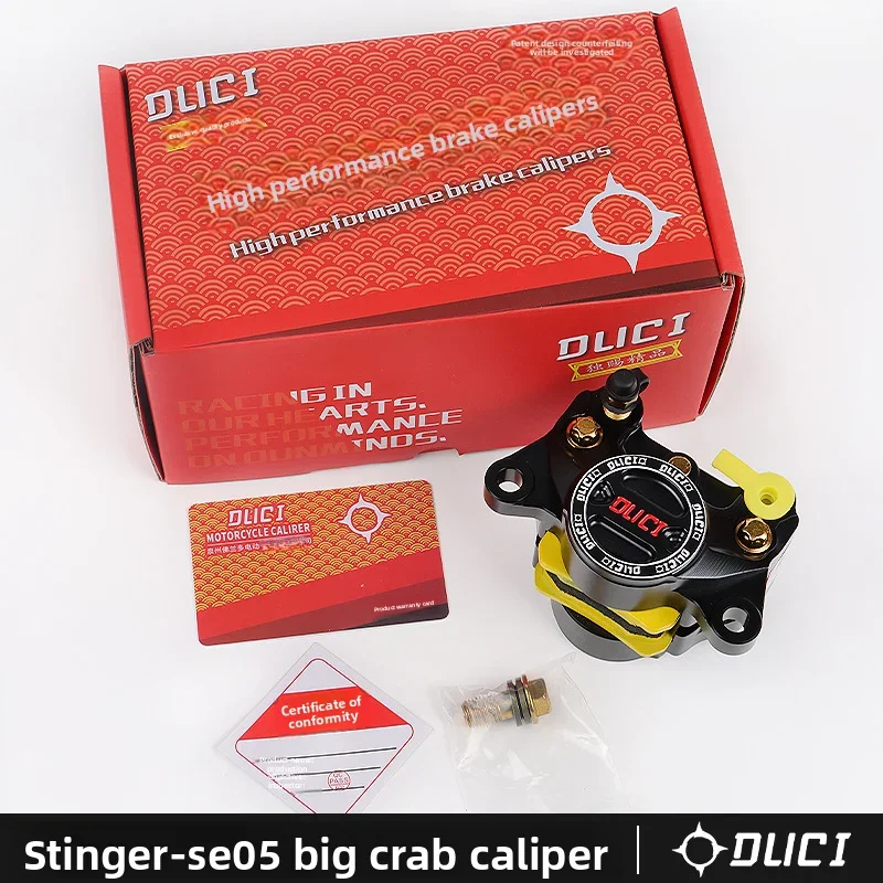 SE05 Track Edition Crab Caliper Dual-Piston High-Performance Brake Caliper Modification Kit
SE05 Track Edition Crab Caliper Dual-Piston High-Performance Brake Caliper Modification Kit