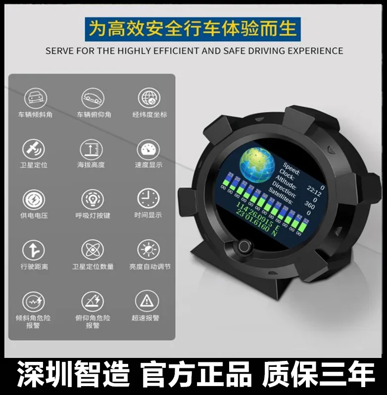 AUTOOL Automotive Universal Horizontal Slope Meter GPS Altitude Off road Meter High Precision Compass On-board Display
AUTOOL Automotive Universal Horizontal Slope Meter GPS Altitude Off road Meter High Precision Compass On-board Display