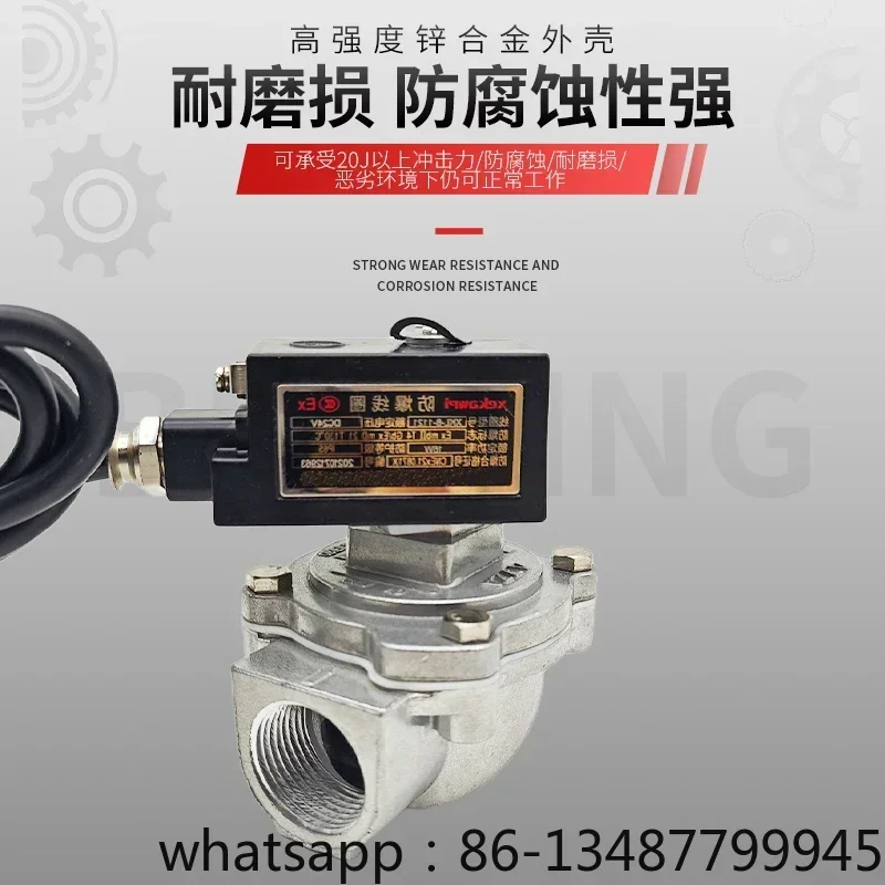 Plateau dust removal explosion-proof solenoid valveDMF-Z-25 40 50 62 76 220V24V
Plateau dust removal explosion-proof solenoid valveDMF-Z-25 40 50 62 76 220V24V
