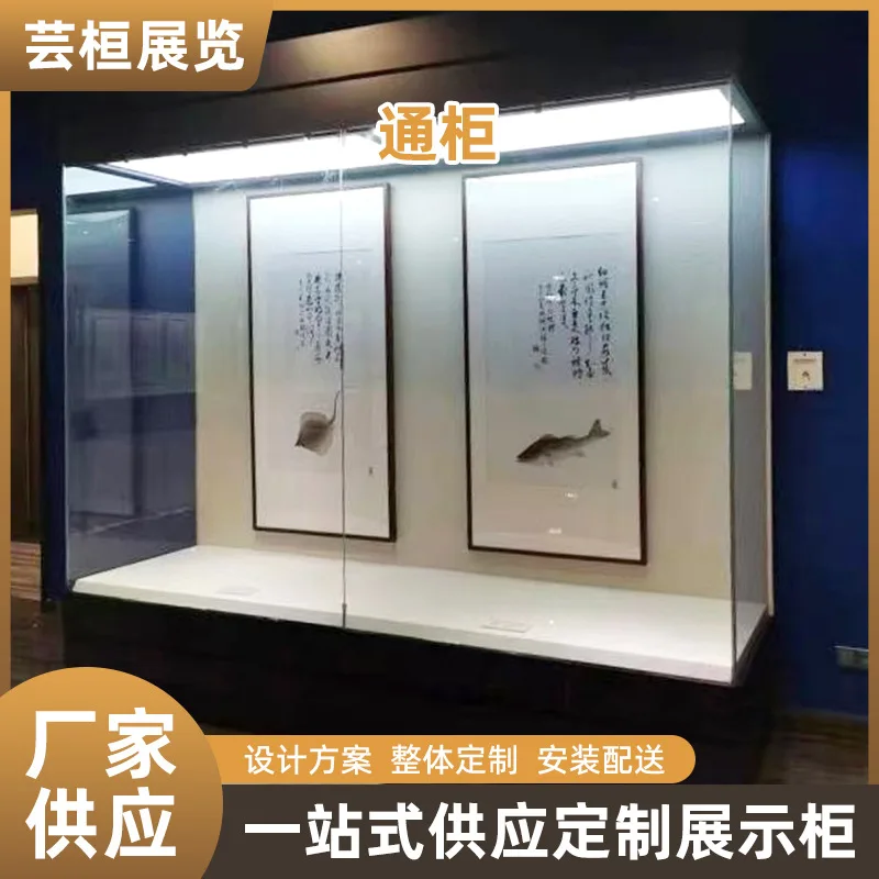 Custom. Factory Direct Deliver Cultural Relics Museum Display Cabinet Antique Calligraphy and Painting Literature Wall Glass Dis
Custom. Factory Direct Deliver Cultural Relics Museum Display Cabinet Antique Calligraphy and Painting Literature Wall Glass Dis