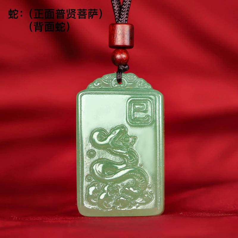 Натуральный индийский нефрит Dongling Eight Gods Guardian Двенадцать знаков зодиака, ювелирные изделия, мышь, бык, тигр, кролик, дракон, змея, собака, свинья, ангел
Натуральный индийский нефрит Dongling Eight Gods Guardian Двенадцать знаков зодиака, ювелирные изделия, мышь, бык, тигр, кролик, дракон, змея, собака, свинья, ангел