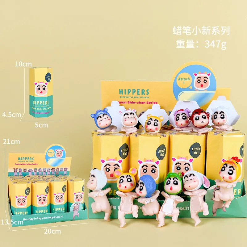Crayon Shin-Chan sonny Angel Serie Blind Box Car Ornaments Sticky Mobile Phone Decorative Ornaments Children'S Christmas Gift
Crayon Shin-Chan sonny Angel Serie Blind Box Car Ornaments Sticky Mobile Phone Decorative Ornaments Children'S Christmas Gift