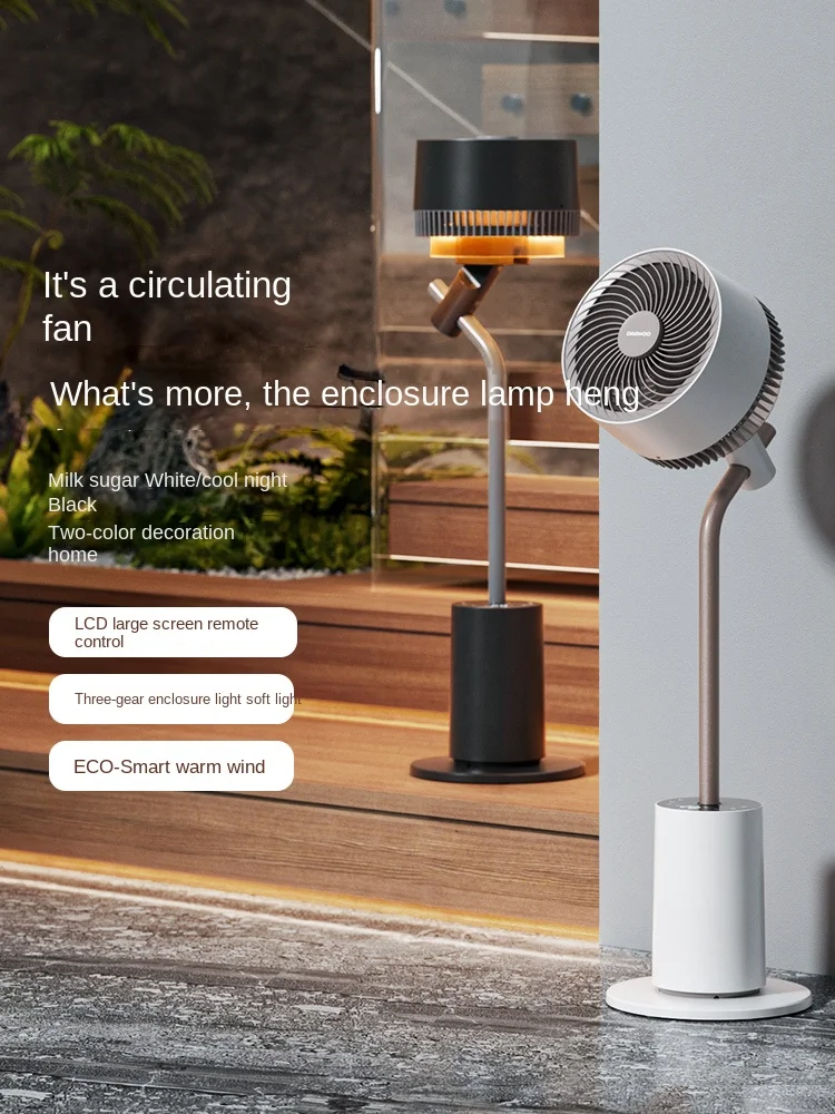 cc29 Air Circulator Household Light Tone Vertical Intelligent Shaking Head Floor Fan
cc29 Air Circulator Household Light Tone Vertical Intelligent Shaking Head Floor Fan