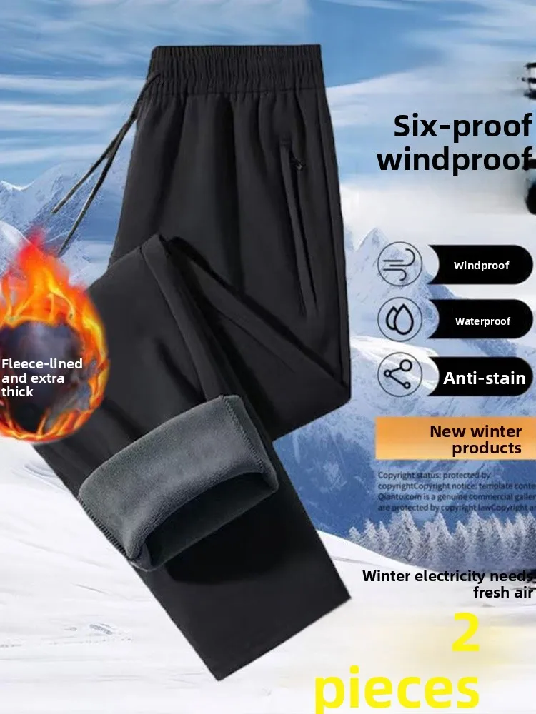 Мужские зимние брюки прямого кроя на флисовой подкладке, ветрозащитные, водонепроницаемые, для походов, теплые, морозостойкие, больших размеров
Мужские зимние брюки прямого кроя на флисовой подкладке, ветрозащитные, водонепроницаемые, для походов, теплые, морозостойкие, больших размеров