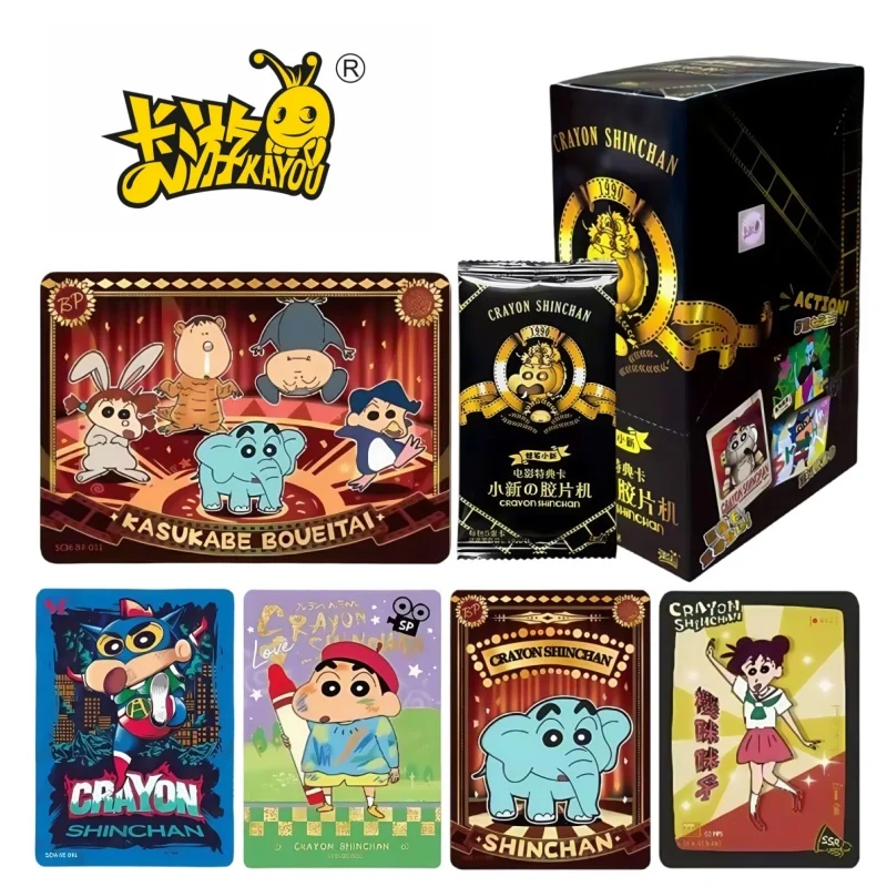 KAYOU Genuine Film Machine Series Crayon Shin Chan Movie Bonus Card Anime Peripheral Children's Toy Gift Collection Card
KAYOU Genuine Film Machine Series Crayon Shin Chan Movie Bonus Card Anime Peripheral Children's Toy Gift Collection Card