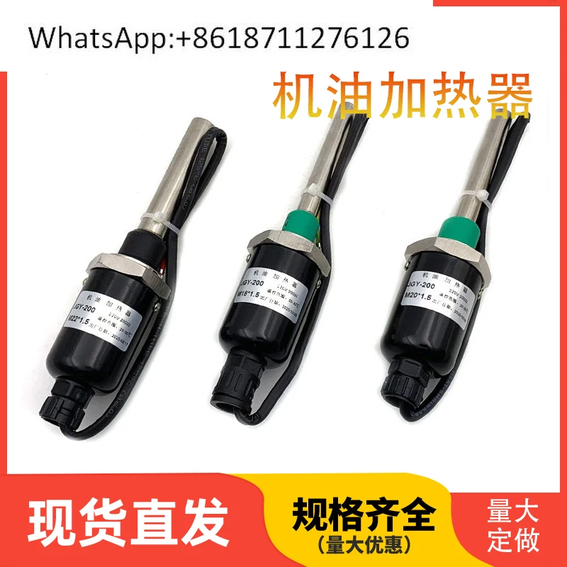 Oil heater engine 220v oil preheater generator set
Oil heater engine 220v oil preheater generator set