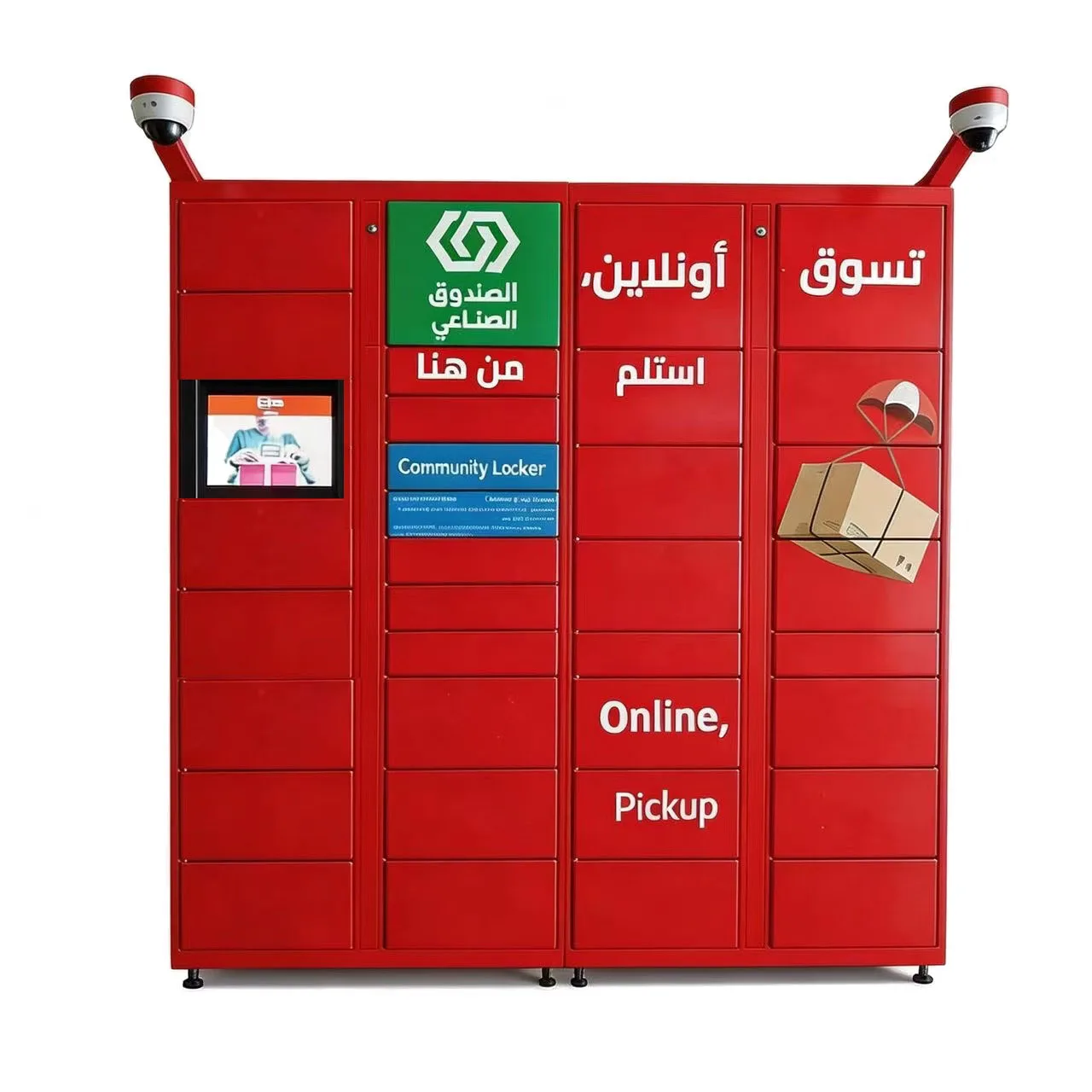 #hu High Quality Eco Friendly Custom Logo Versatile Waterproof Multilingual Networked System Smart Parcel Storage Locker
#hu High Quality Eco Friendly Custom Logo Versatile Waterproof Multilingual Networked System Smart Parcel Storage Locker