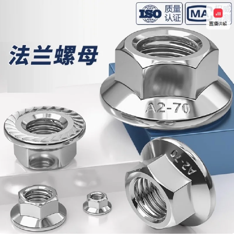 M2.5 M3 M4 M5 M6 M8 M10 M12 M14 M16 M20 High Quality Stainless Steel Hexagon Hex Head Serrated Flange Nut DIN6923
M2.5 M3 M4 M5 M6 M8 M10 M12 M14 M16 M20 High Quality Stainless Steel Hexagon Hex Head Serrated Flange Nut DIN6923