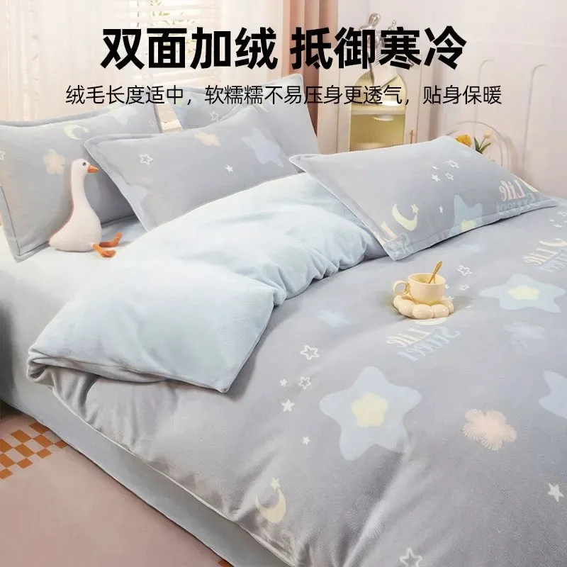 Milk Fleece Thickened 4-Piece Bedding Set - Winter Warm Double-Sided Fleece Anti-Static Cartoon Dorm Sheet & Duvet Cover
Milk Fleece Thickened 4-Piece Bedding Set - Winter Warm Double-Sided Fleece Anti-Static Cartoon Dorm Sheet & Duvet Cover