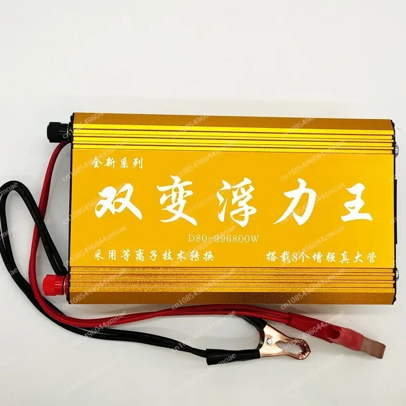 D80-996800W, Dual Inverter, High Power Head, 12V, Power Saving Intelligent, Battery Booster
D80-996800W, Dual Inverter, High Power Head, 12V, Power Saving Intelligent, Battery Booster