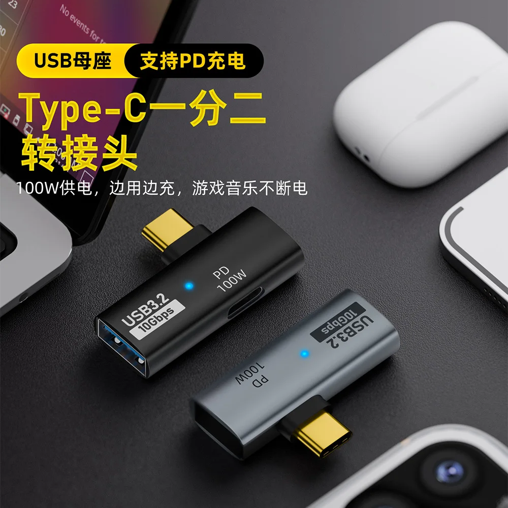 Разветвитель OTG 2-в-1 типа C 3,2 10 Гбит/с Передача данных Адаптер USB C к USB 3.2 Адаптер USB OTG типа C для iPhone 15 Tablet Macbook
Разветвитель OTG 2-в-1 типа C 3,2 10 Гбит/с Передача данных Адаптер USB C к USB 3.2 Адаптер USB OTG типа C для iPhone 15 Tablet Macbook
