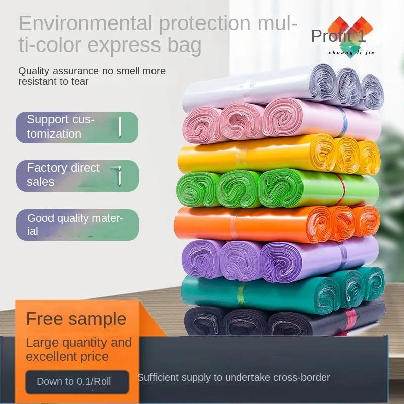 Popular Multi-color Strong New Durable New Material Express Bag Practical Hot Selling Thick Bag Clothing Color Packaging
Popular Multi-color Strong New Durable New Material Express Bag Practical Hot Selling Thick Bag Clothing Color Packaging