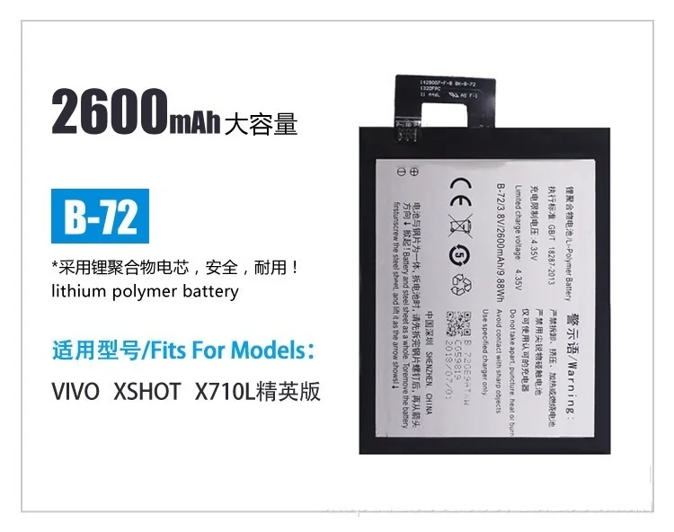 Запасная батарея 2600 мАч для VIVO XSHOT X710L B-72 Elite мобильный телефон Battery
Запасная батарея 2600 мАч для VIVO XSHOT X710L B-72 Elite мобильный телефон Battery