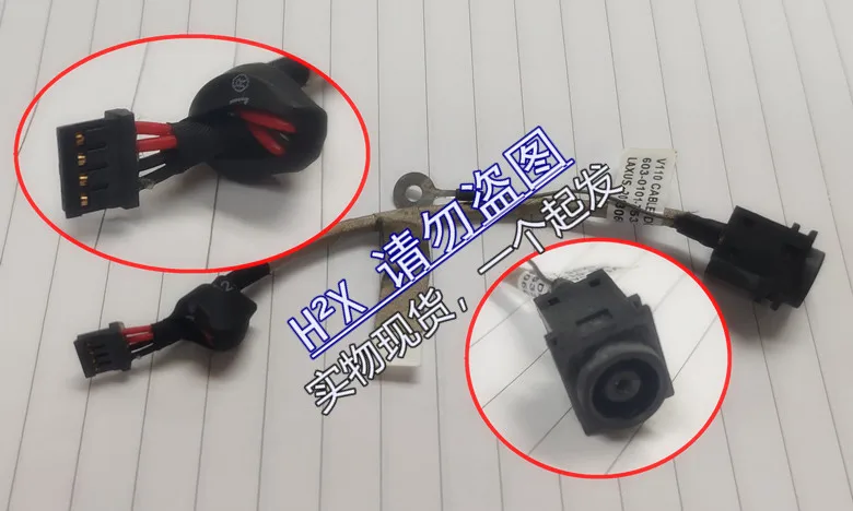 For Sony SVE14AA12T 14AE13T 14A16EC Power Interface Charging Head with Cable DC-IN
For Sony SVE14AA12T 14AE13T 14A16EC Power Interface Charging Head with Cable DC-IN