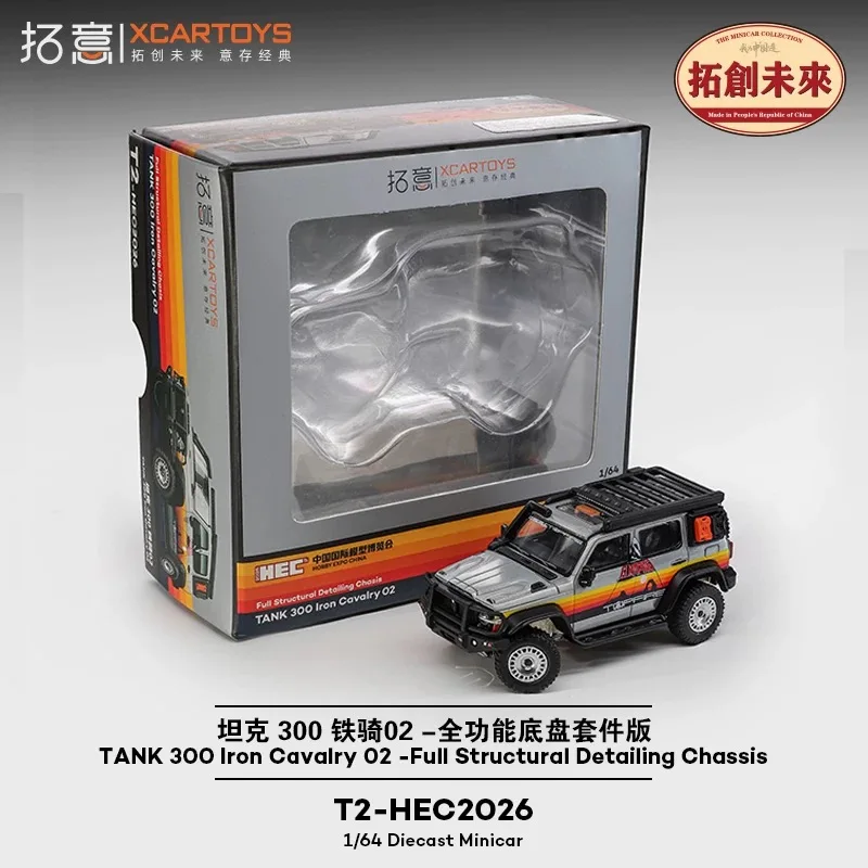 XCARTOYS 1/64 Tank 300 Iron Cavalry 02 2026 HEC Model Exhibition Alloy Casting Car Model, Adult Collectibles, Static Ornaments..
XCARTOYS 1/64 Tank 300 Iron Cavalry 02 2026 HEC Model Exhibition Alloy Casting Car Model, Adult Collectibles, Static Ornaments..