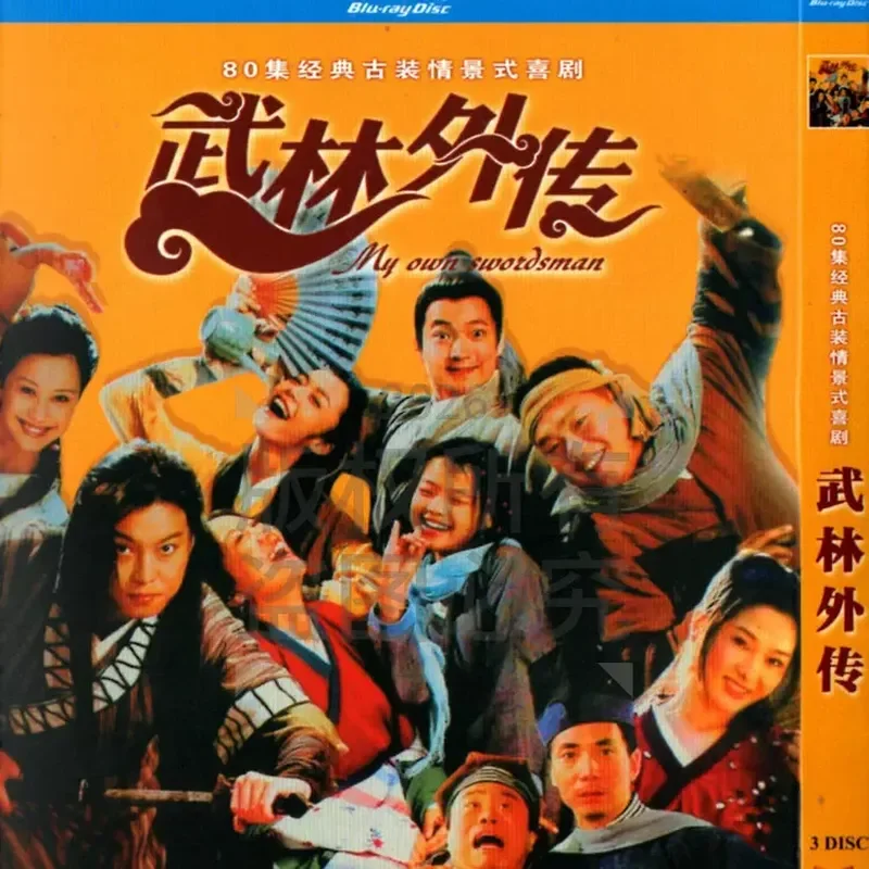 Domestic Comedy Costume TV Series Wulin Gaiden High Definition BD Blu-ray 3 Disc
Domestic Comedy Costume TV Series Wulin Gaiden High Definition BD Blu-ray 3 Disc