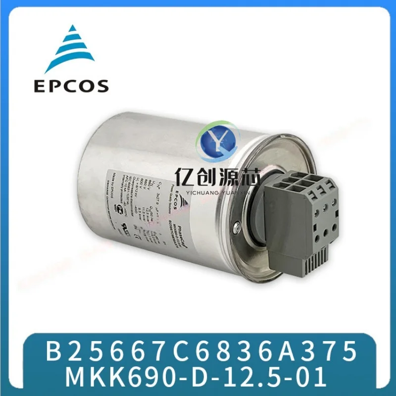 Original MKK690-D-12.5-01 (B25667C6836A375) capacitor three-phase power
Original MKK690-D-12.5-01 (B25667C6836A375) capacitor three-phase power