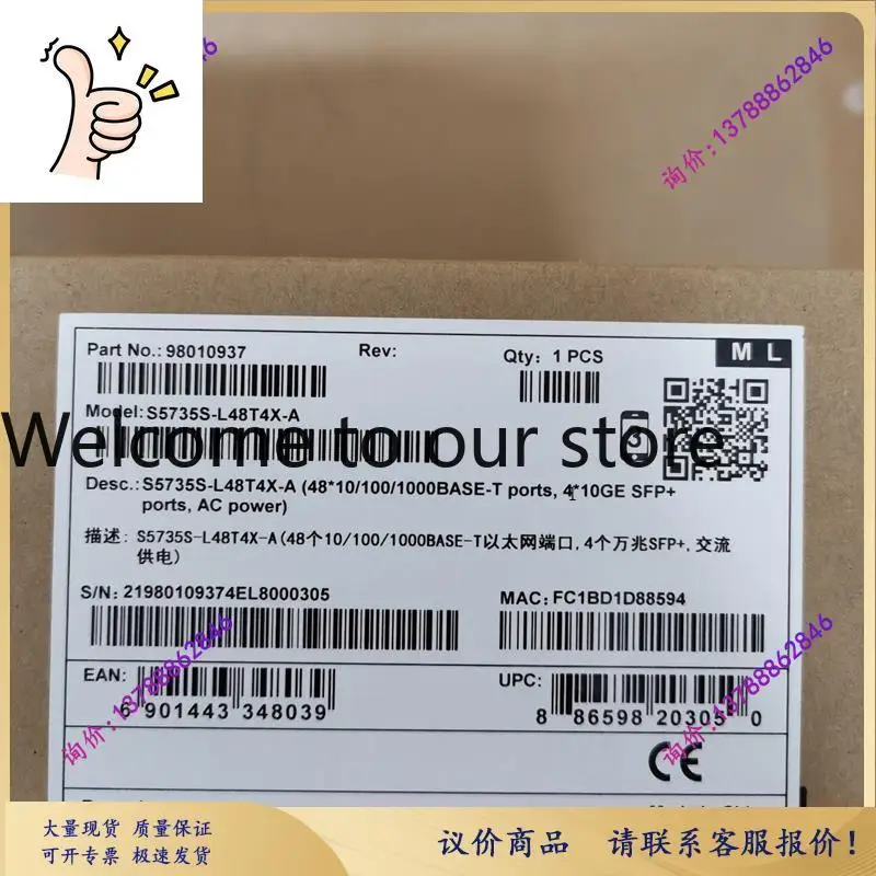 Коммутатор S5735S-L48T4X-A: 48 портов Gigabit, 4 электрических порта, 10-гигабитный оптический порт
Коммутатор S5735S-L48T4X-A: 48 портов Gigabit, 4 электрических порта, 10-гигабитный оптический порт
