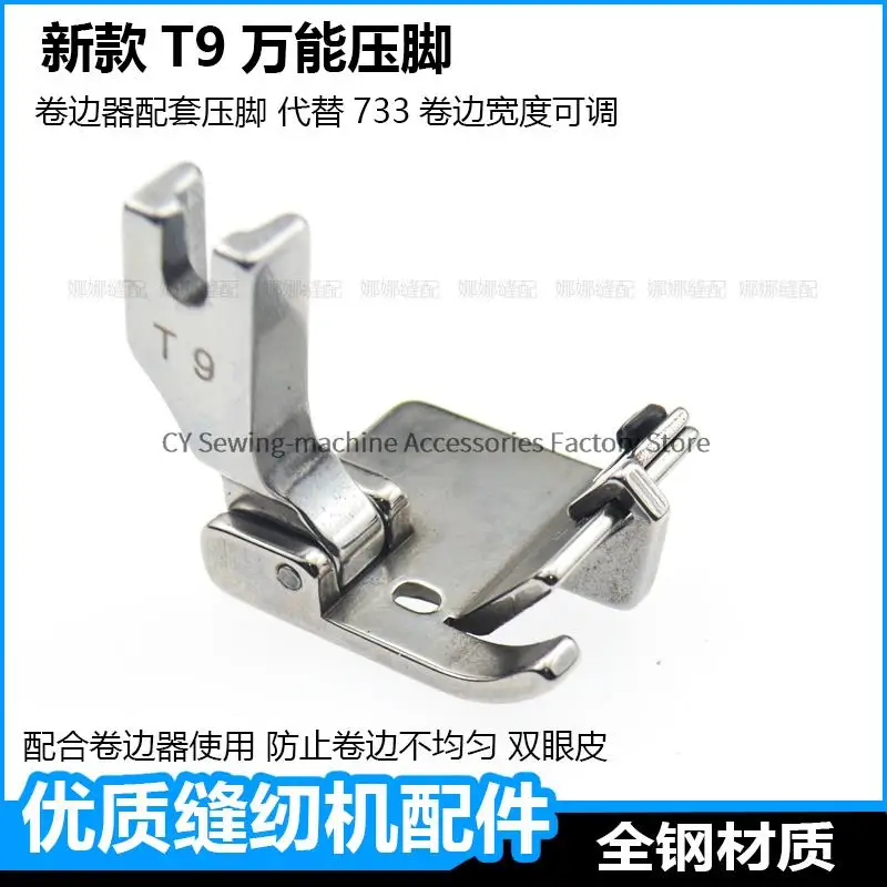 T9 Universal Hemming Presser Foot Adjustable Pull Cylinder Folder Roll Trouser Installing Collar Webbing Hemming Device Limit
T9 Universal Hemming Presser Foot Adjustable Pull Cylinder Folder Roll Trouser Installing Collar Webbing Hemming Device Limit