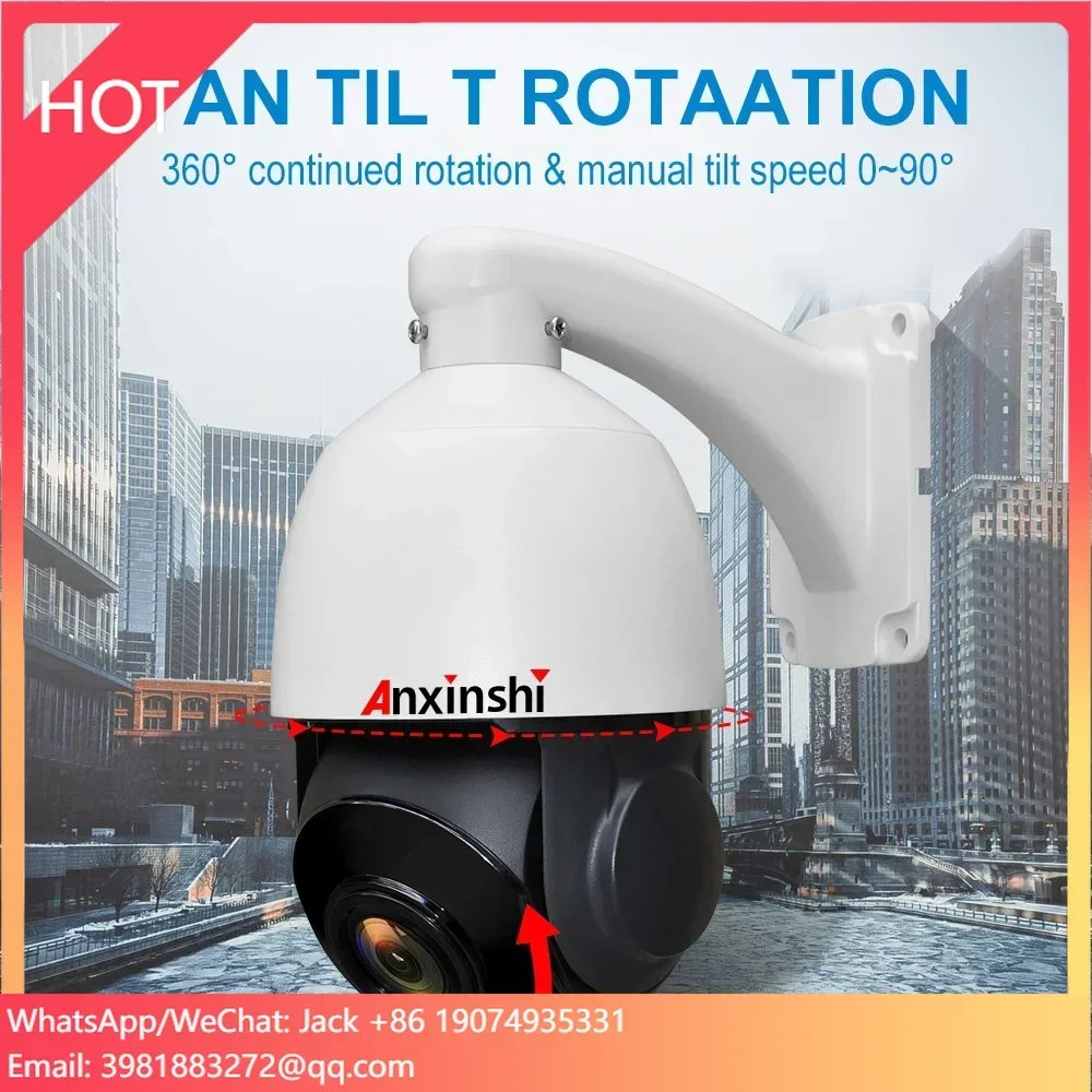 HD 5.0MP 27X IR Auto Tracking 4 In 1 AHD CVI TVI CVBS High Speed Dome Camera