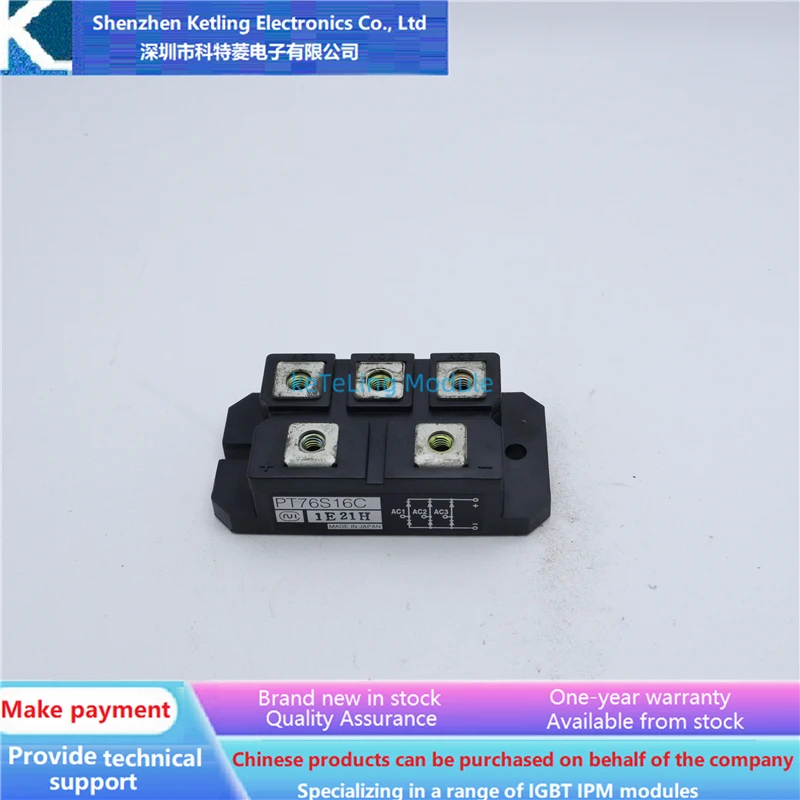 PT76S16C PT50S16C PT75S16C PT100S16C PT150S16 PT200S16 Инверторные аксессуары, модуль IGBT, новое оригинальное качество
PT76S16C PT50S16C PT75S16C PT100S16C PT150S16 PT200S16 Инверторные аксессуары, модуль IGBT, новое оригинальное качество