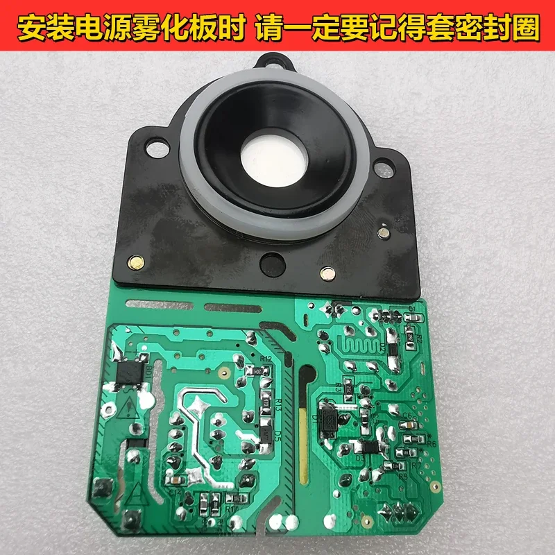 YK-013K-ZNE floor humidifier atomizing plate spare parts
YK-013K-ZNE floor humidifier atomizing plate spare parts