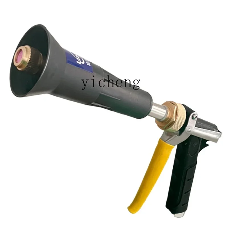ZF high pressure sprayer adjustable garden fruit tree atomizing sprayer
ZF high pressure sprayer adjustable garden fruit tree atomizing sprayer