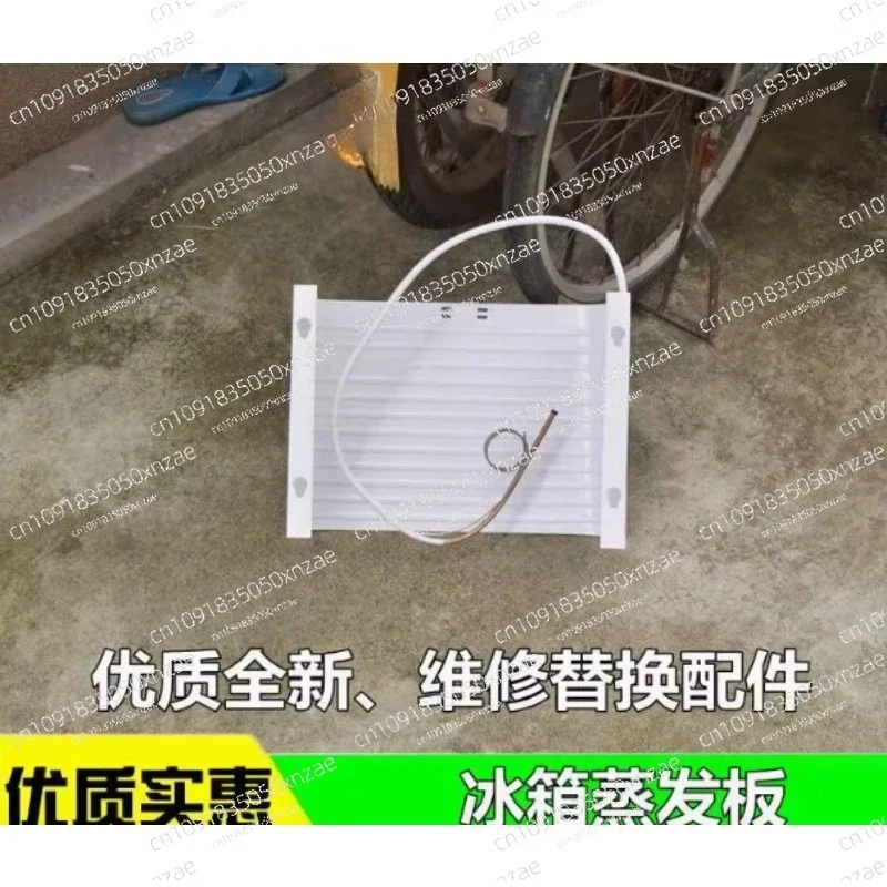 Refrigerator evaporation plate frosting plate evaporator freezing plate, suitable for BC-117F C-110
Refrigerator evaporation plate frosting plate evaporator freezing plate, suitable for BC-117F C-110