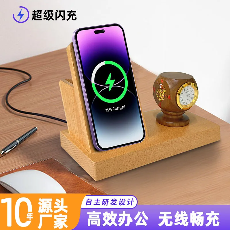Creative wooden 10W wireless charging pen holder, office gift, desk pen holder, phone stand, wireless charger
Creative wooden 10W wireless charging pen holder, office gift, desk pen holder, phone stand, wireless charger