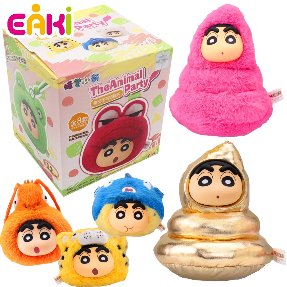 EAKI Genuine Crayon Shin-chan Blind Box Anime Cute Cartoon Character Animal Party Series Fun Plush Doll Pendant Popular Gift Toy
EAKI Genuine Crayon Shin-chan Blind Box Anime Cute Cartoon Character Animal Party Series Fun Plush Doll Pendant Popular Gift Toy