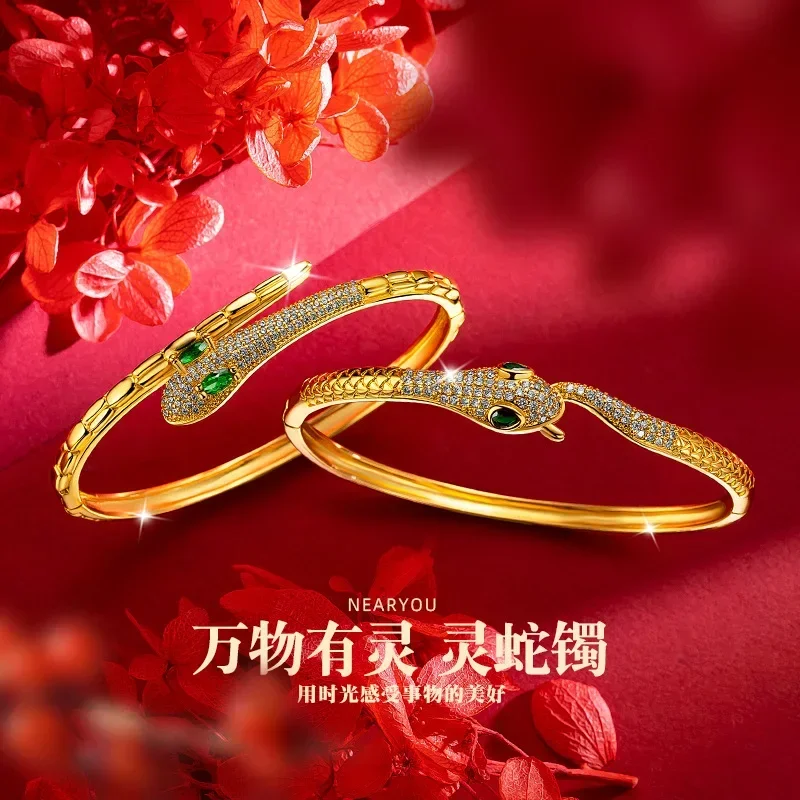 9999 Real Gold 24K Versatile Simple Design Sense Light Luxury Micro-inlaid Snake Bracelet Gold Advanced Sense Buckle Snake
9999 Real Gold 24K Versatile Simple Design Sense Light Luxury Micro-inlaid Snake Bracelet Gold Advanced Sense Buckle Snake