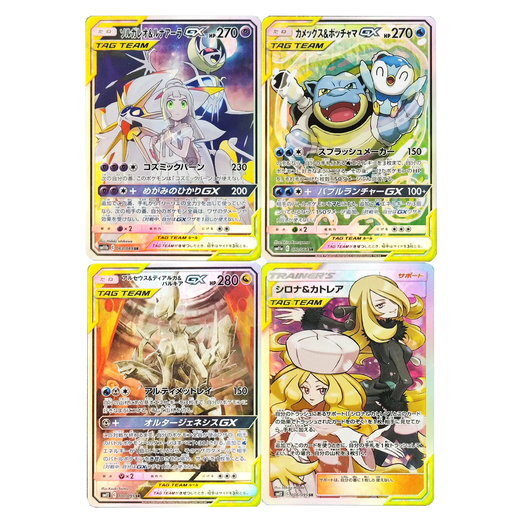 4Pcs/set Diy Self Made Ptcg As6A Lillie Lunala Collection Card Refraction Color Flash Ptcg Blastoise Cynthia Anime Card Gift Toy
4Pcs/set Diy Self Made Ptcg As6A Lillie Lunala Collection Card Refraction Color Flash Ptcg Blastoise Cynthia Anime Card Gift Toy