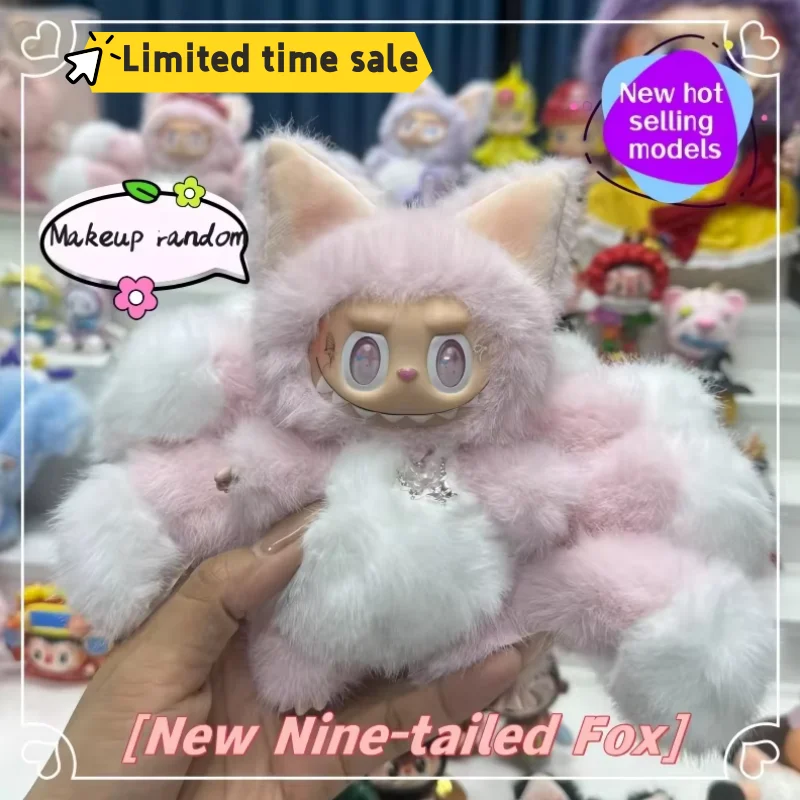 Replica Labubu Sweetheart Nine Tailed Fox Series Vinyl Toy Pendent High Quality Collectible Trendy Blind Box Christmas Toy Gift
Replica Labubu Sweetheart Nine Tailed Fox Series Vinyl Toy Pendent High Quality Collectible Trendy Blind Box Christmas Toy Gift