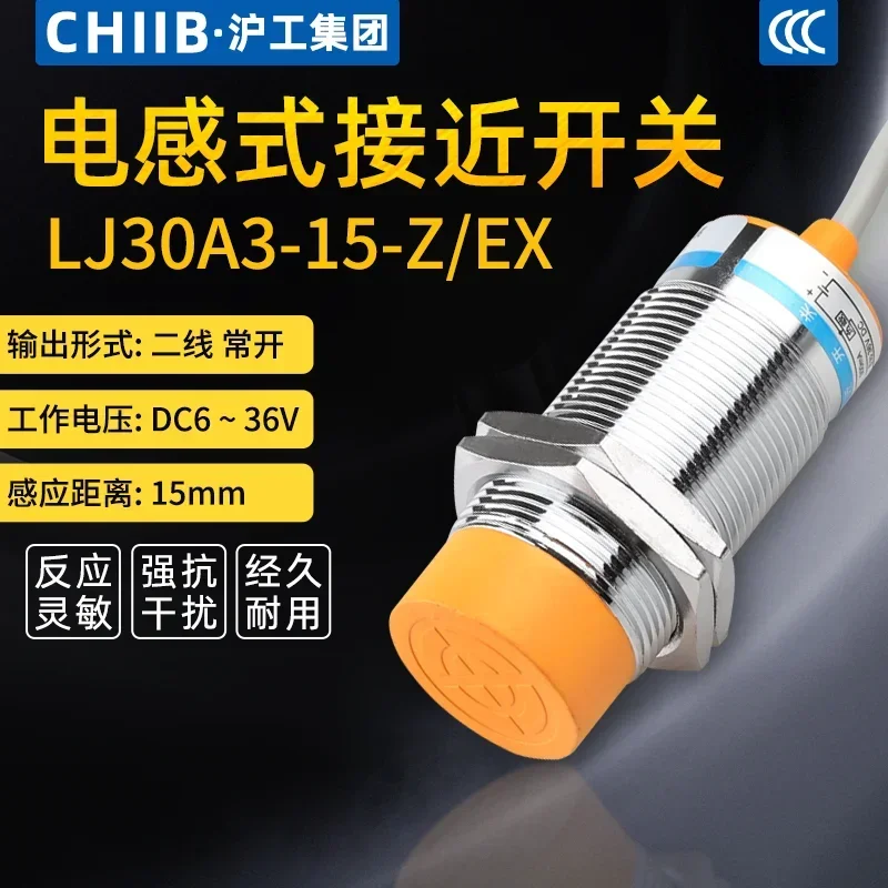 Индуктивный бесконтактный переключатель LJ30A3-15-Z/EX DC двухпроводной нормально разомкнутый 24В36В диаметр 30мм ментальный датчик
Индуктивный бесконтактный переключатель LJ30A3-15-Z/EX DC двухпроводной нормально разомкнутый 24В36В диаметр 30мм ментальный датчик