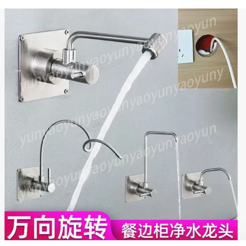 304 Stainless Steel Wall Water Tap for Purifier 2 Pipe Dispenser 86 Box Panel
304 Stainless Steel Wall Water Tap for Purifier 2 Pipe Dispenser 86 Box Panel