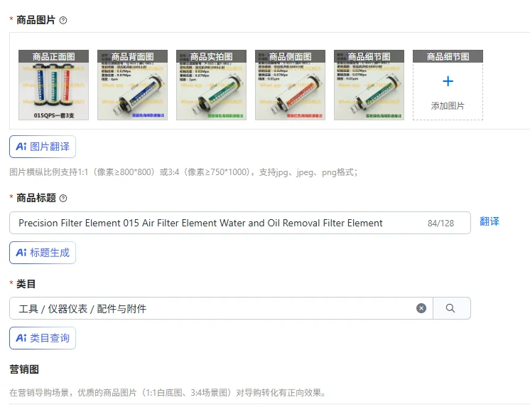 Precision Filter Element 015 Air Filter Element Water and Oil Removal Filter Element
Precision Filter Element 015 Air Filter Element Water and Oil Removal Filter Element