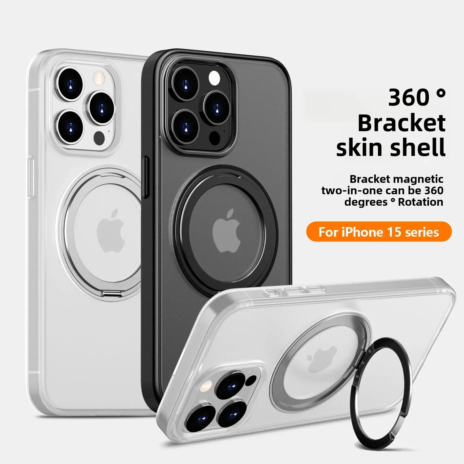 360° Fulcrum case with iPhone16promax magnetic stand 2-in-1 frosted case pro/Plus anti-drop case solid support
360° Fulcrum case with iPhone16promax magnetic stand 2-in-1 frosted case pro/Plus anti-drop case solid support
