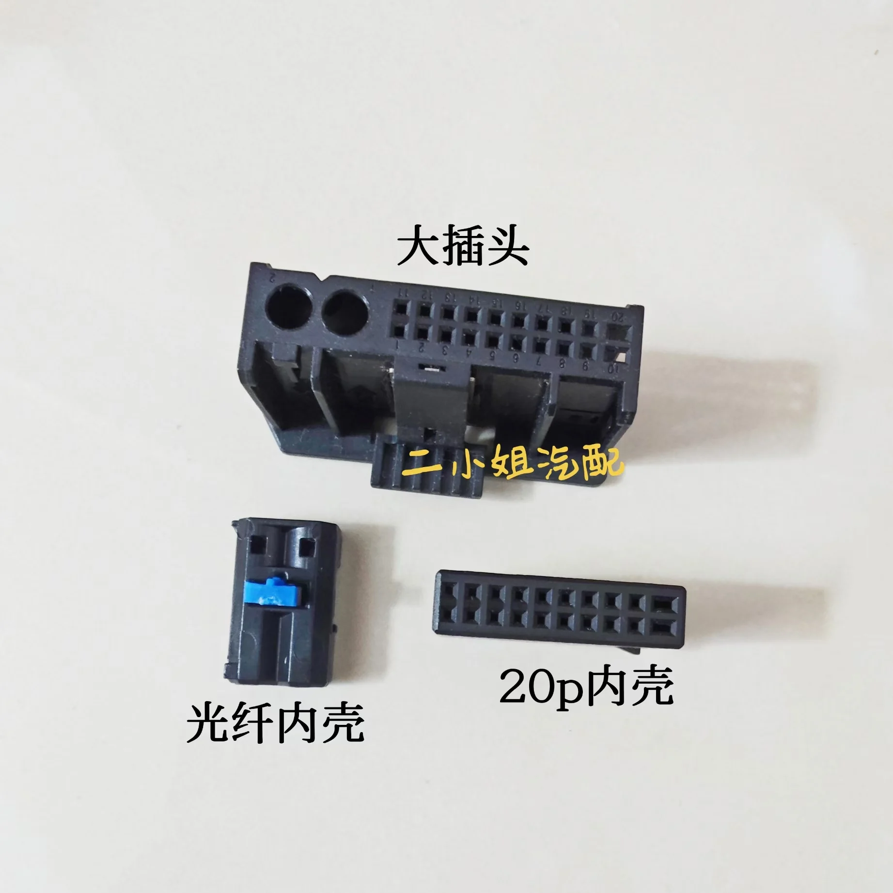 20p M ercedes B enz 2211 хост-штекер задний развлекательный хост B MW старая 7 серия приборная розетка навигационная коробка оптоволокно 20p
20p M ercedes B enz 2211 хост-штекер задний развлекательный хост B MW старая 7 серия приборная розетка навигационная коробка оптоволокно 20p