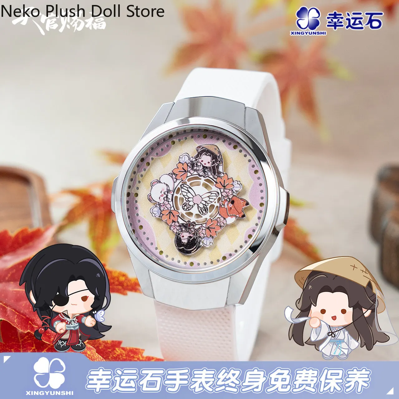 Tian Guan Ci Fu TGCF Hua Cheng Xie Lian Cosplay Cartoon Color Changing Watch Student Quartz Watch Wrist Watch Waterproof
Tian Guan Ci Fu TGCF Hua Cheng Xie Lian Cosplay Cartoon Color Changing Watch Student Quartz Watch Wrist Watch Waterproof