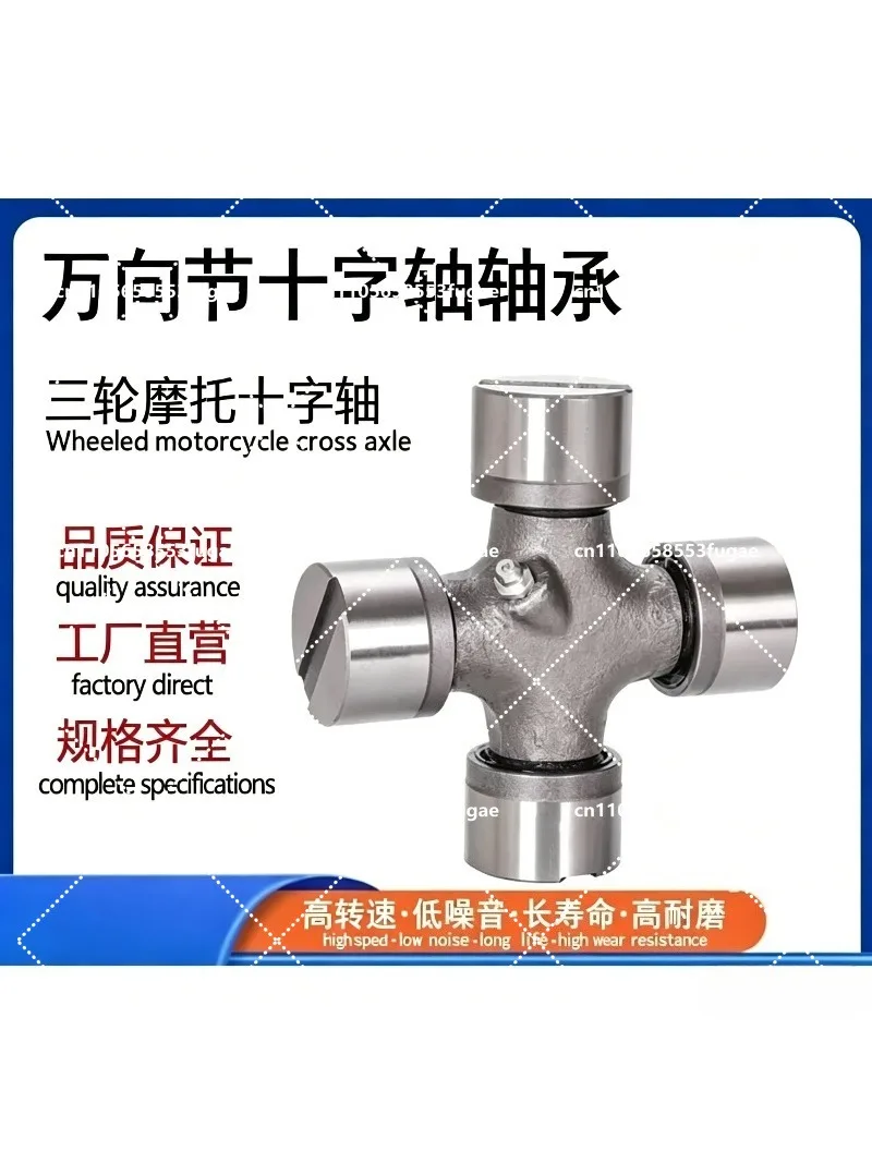 Universal Joint Drive Shaft Cross Bearing Assembly 22x55x22.5 57x24 63x24 62x23.82 61.3mm
Universal Joint Drive Shaft Cross Bearing Assembly 22x55x22.5 57x24 63x24 62x23.82 61.3mm