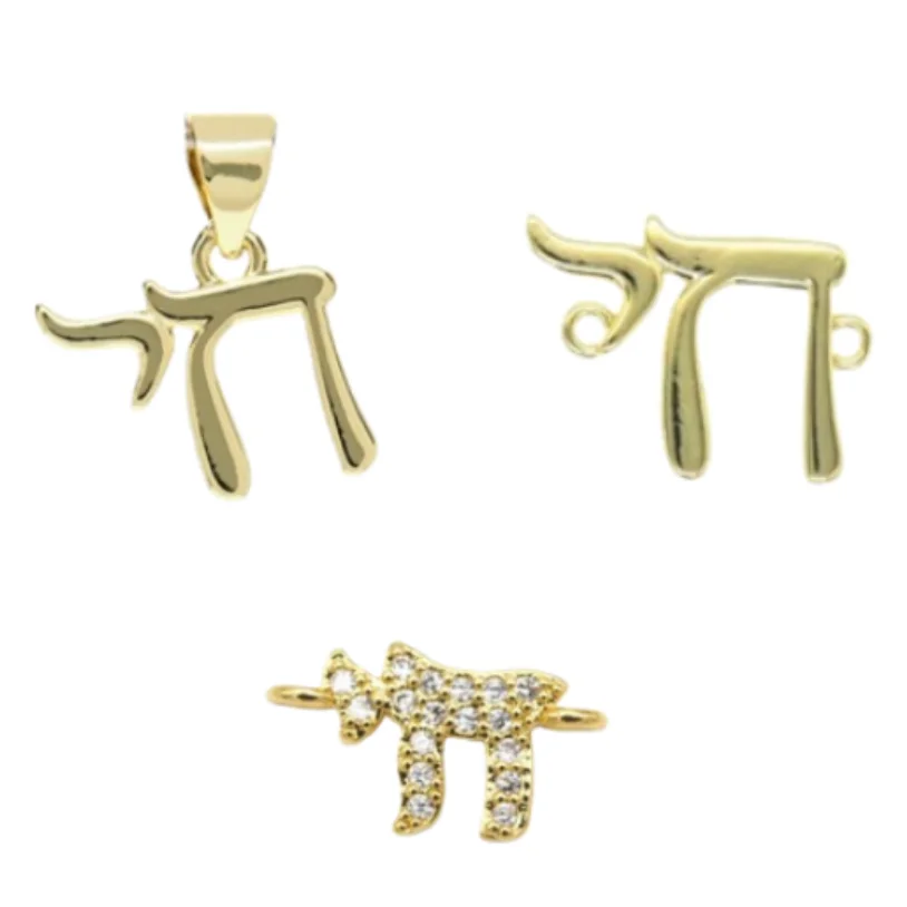 10 шт., еврейские подвески-кабала, ивритский чай, невидимая установка, кубический циркон, специальный символ, созвездие, религиозные украшения
10 шт., еврейские подвески-кабала, ивритский чай, невидимая установка, кубический циркон, специальный символ, созвездие, религиозные украшения