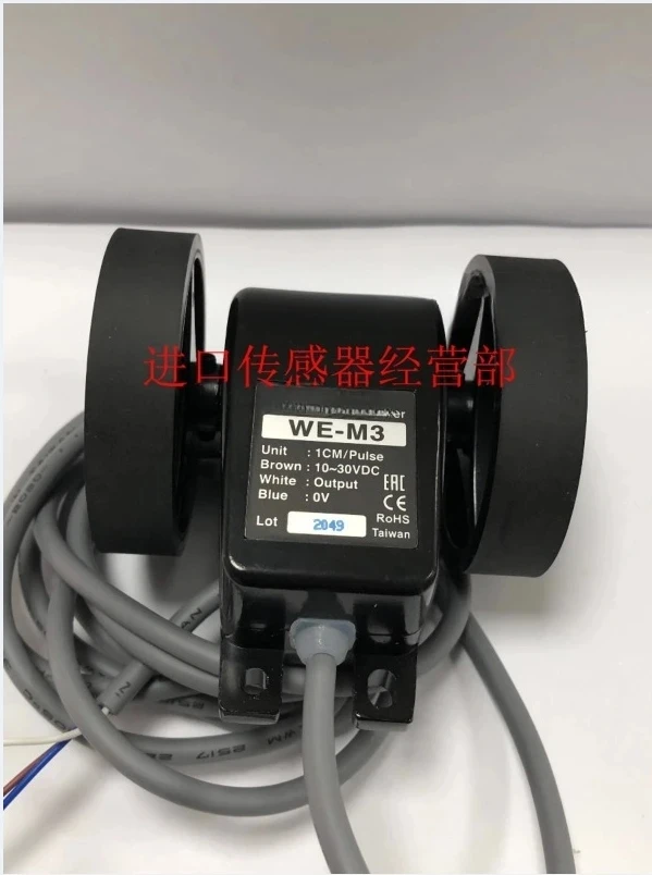 WE-M1, WE-M2, WE-M3, original and genuine products in stock, with a penalty of ten for one counterfeit
WE-M1, WE-M2, WE-M3, original and genuine products in stock, with a penalty of ten for one counterfeit