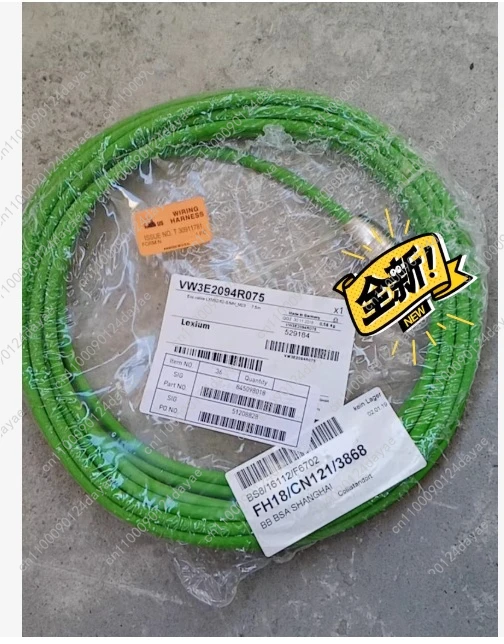 The new VW3E2094R075 code line
The new VW3E2094R075 code line