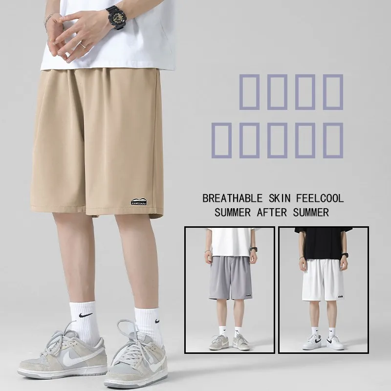 Khaki Summer Thin Ice Silk Casual Loose Sports Shorts for Men Quick Dry Straight Leg Breathable Fashionable Youth Leisure Pants
Khaki Summer Thin Ice Silk Casual Loose Sports Shorts for Men Quick Dry Straight Leg Breathable Fashionable Youth Leisure Pants