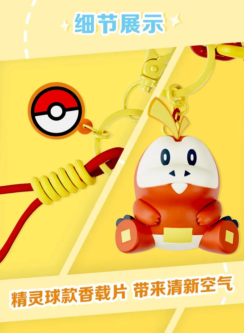 Pokemon Sprigatito Fuecoco Oshawott Pendant Anime Peripheral Keychain Bag Pendant Dolls Christmas Birthday Gift
Pokemon Sprigatito Fuecoco Oshawott Pendant Anime Peripheral Keychain Bag Pendant Dolls Christmas Birthday Gift